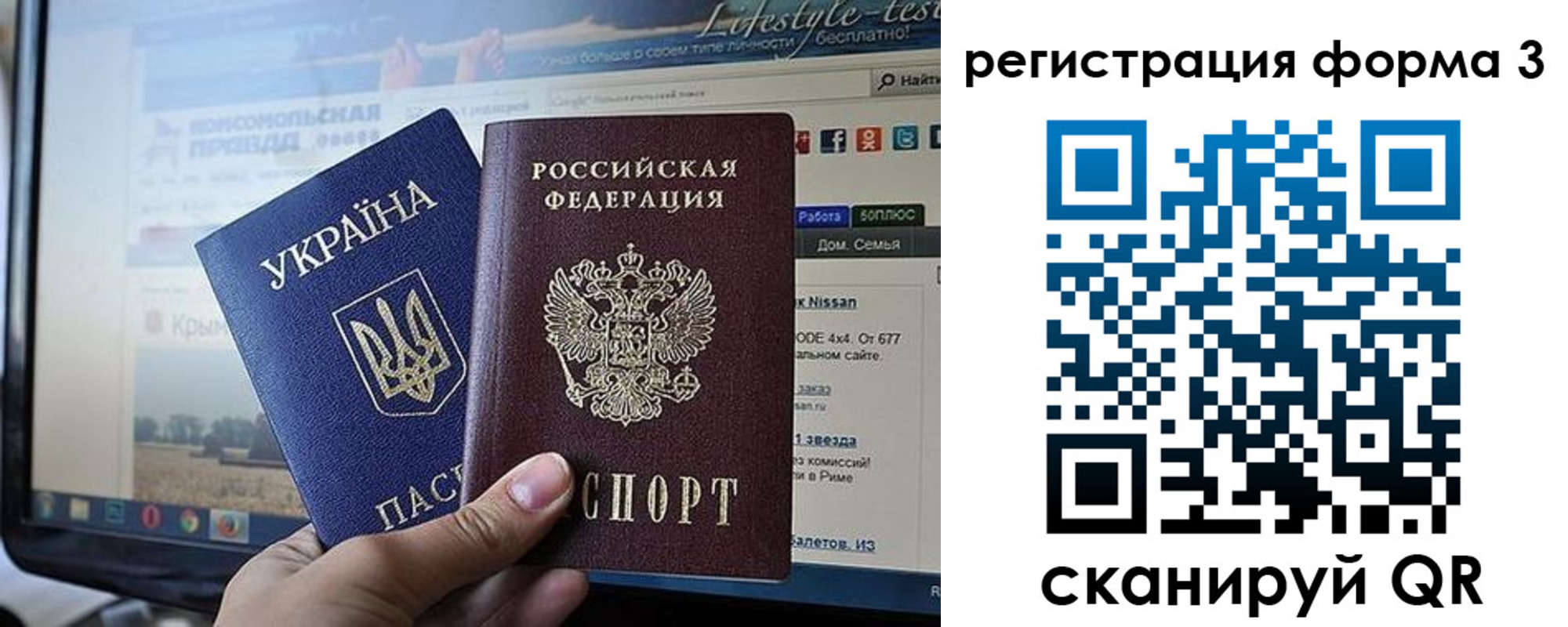 форма 3 в Камешково