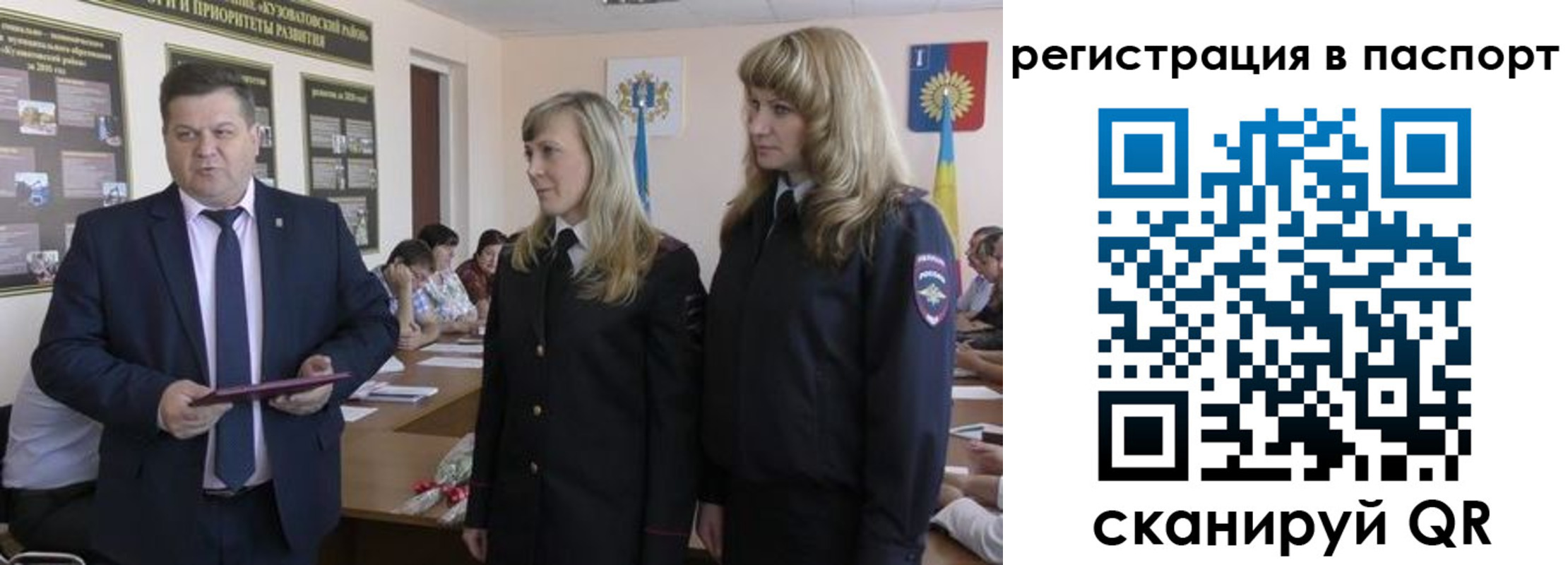 прописка поиск в Камешково