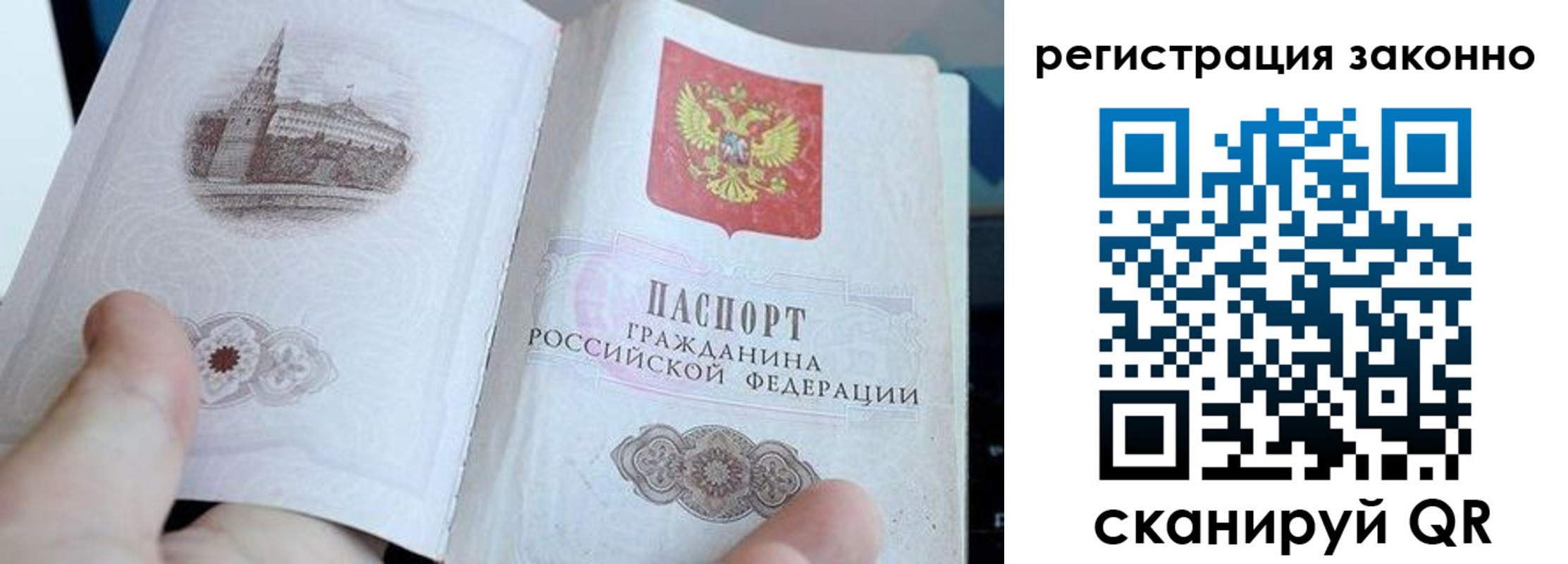 регистрация для дет. сада в Камешково