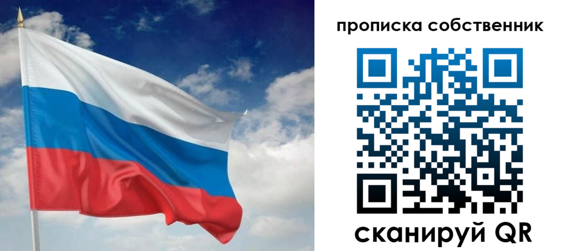 временная регистрация адрес в Камешково