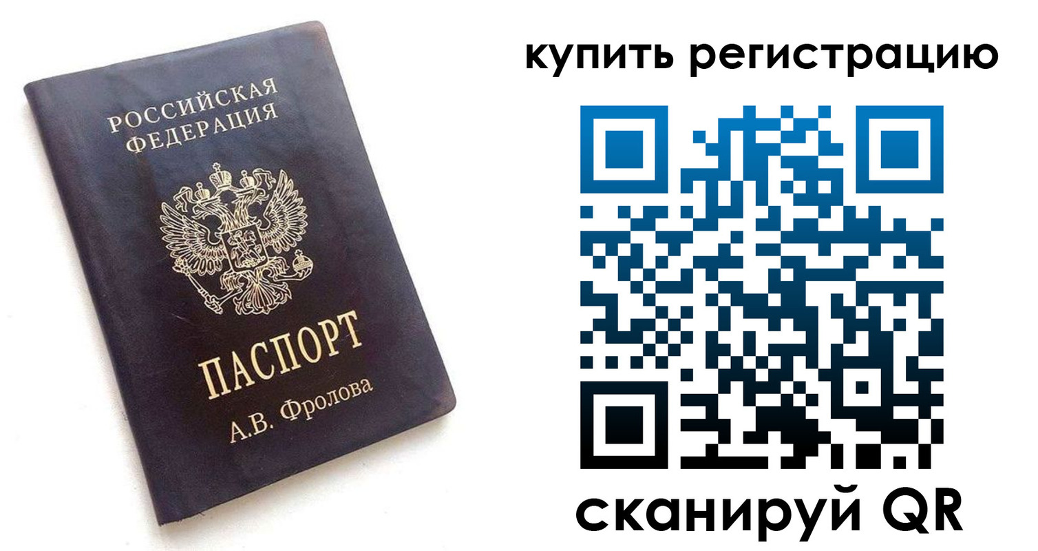 форма 3 в Камешково