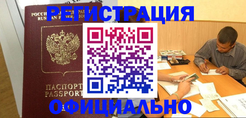 форма 3 в Камешково